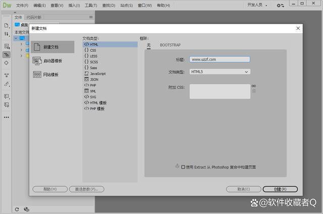 凯发k8国际首页登录网络设计网络设计用什么软件Dreamweaver（DW）Ad