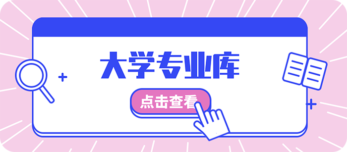 网络设计网络设K8凯时国际官方网站计专业学什么网络与新媒体专业就业定位及前景