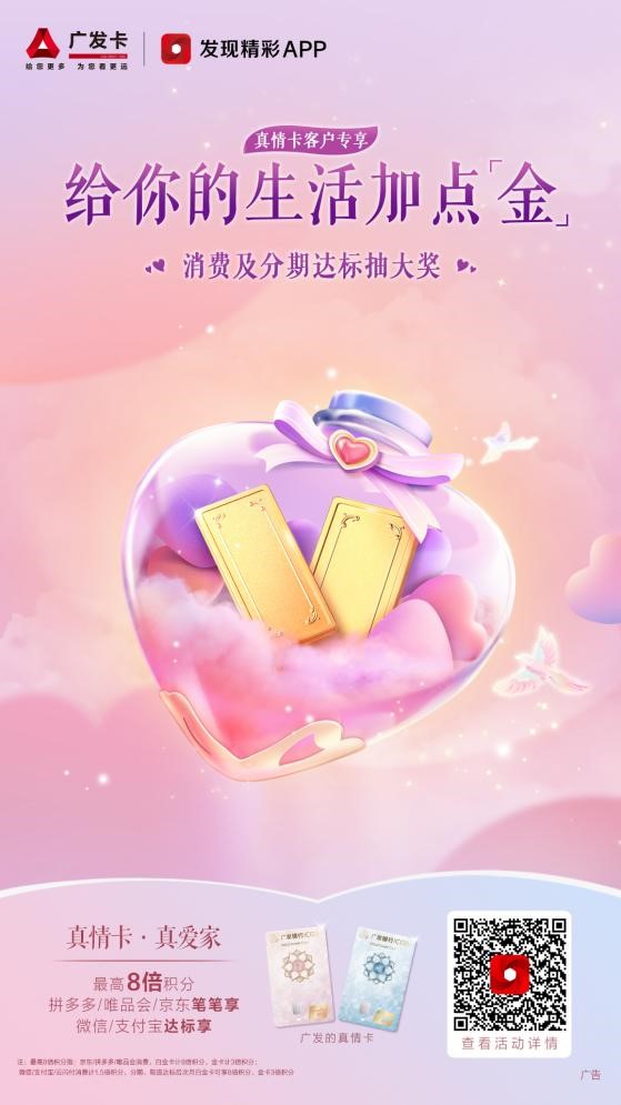 凯发K8一触即发品牌运营策略有哪些品牌战略品牌营销战略的概念20年专属守护广发真