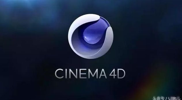 k8凯发天生赢家一触即发网络设计广告设计专用软件cinema4d下载-c4d软件