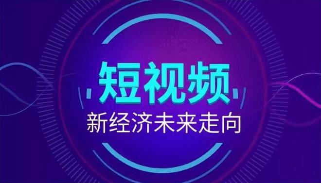 k8凯发网络设计网络包括哪些武汉短视频运营：新手小白学习网络营销有哪些步骤