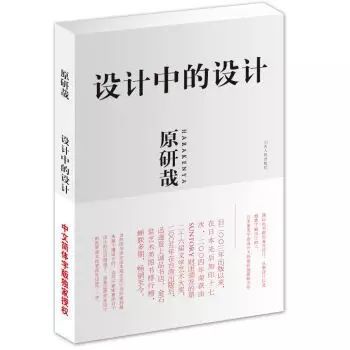 k8凯发天生赢家一触即发千兆测网速测试平台网络设计什么是设计800字好书丨《设计