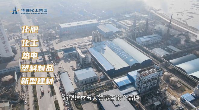 k8凯发品牌战略互联网品牌策划《中国农资秀》携手华强化工共启“丰收之旅”助力品牌