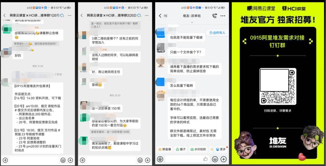 凯发K8一触即发品牌推广相关理论网络设计设计外包接单平台定了本月起网易将免费为本