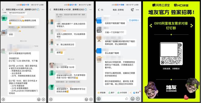 凯发K8一触即发品牌战略规划内容网络设计设计外包接单平台定了网易将免费为本号粉丝