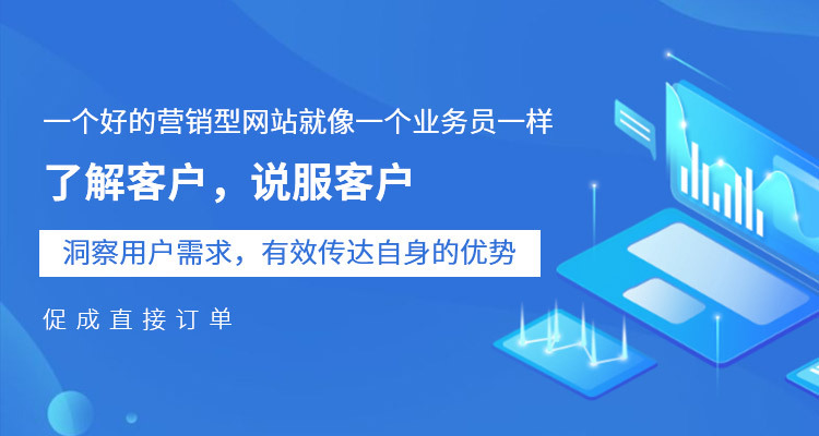 k8凯发潍坊企业网站建设与推广案例及方案