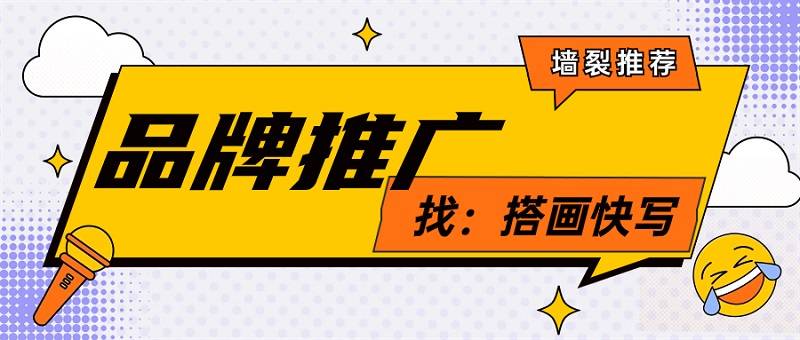 凯时k8官网实用的8个巨量广告推广方法分享