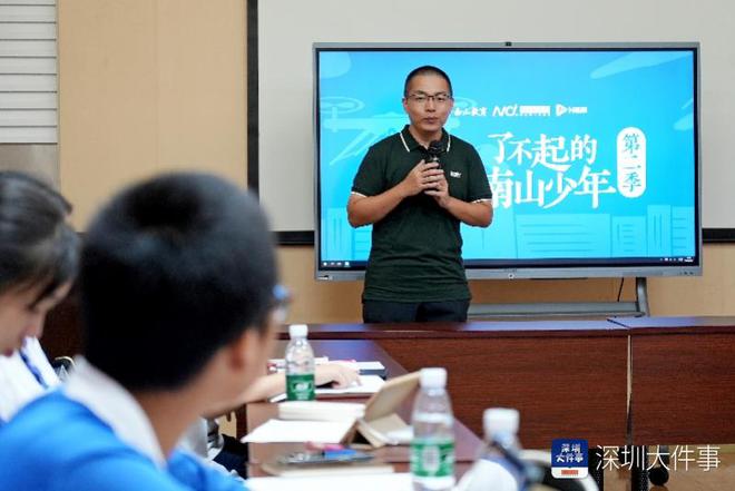 凯时k8官网，与深圳精神同行 探访行业龙头企业南山少年体验空中外卖